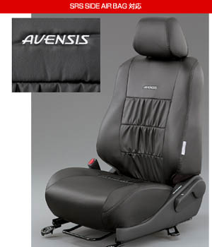 Leather pitch seat cover