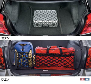 Luggage net