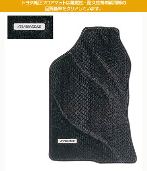 BASIC item (floor mat type 1 (royal))