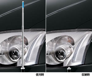Fender lamp (electromotive remote control expansion and contraction type (front automatic))