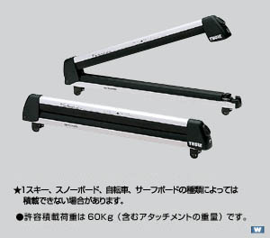 surishisutemuratsuku (skiing &amp\; snow board attachment 6)