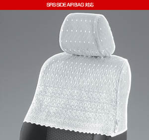Half seat cover (luxury type)
