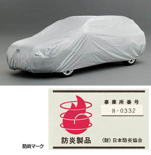 Car cover (flameproof type (for door mirror))