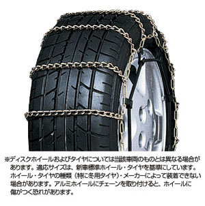 Alloy steel chain special