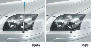 Fender lamp (electromotive remote control expansion and contraction type (front automatic))