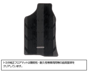 Floor mat (luxury type)