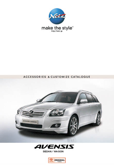 Avensis (wagon)