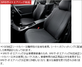Full seat cover (royal type)