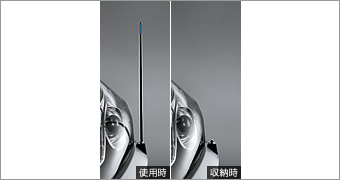 Fender lamp (electromotive remote control expansion and contraction type (front automatic))