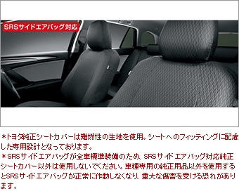 フルシートカバー(ロイヤルタイプ)