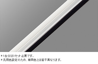 ドアエッジプロテクター(樹脂製　２本入)