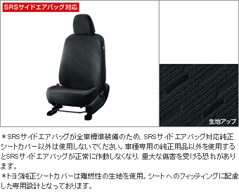 フルシートカバー(ロイヤルタイプ)