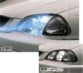 Discharge headlight