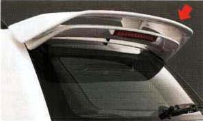Rear dual spoiler