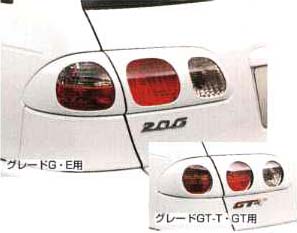 Rear combination garnish