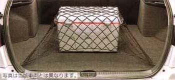 Luggage room net