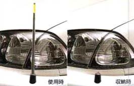 Fender lamp