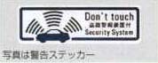 Automatic alarm