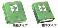 First aid kit
