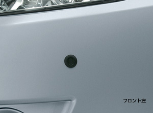 Corner sensor (front left and right)