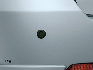 Corner sensor (rear left and right)
