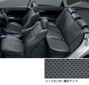 Leather pitch seat cover