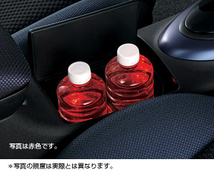 Cup holder illumination (multicolored type)