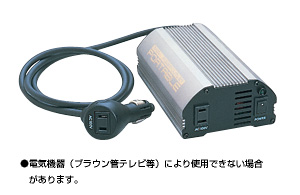 Power outlet (portable type)