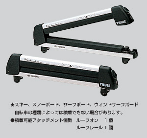 surishisutemuratsuku (skiing &amp\; snow board attachment 4)