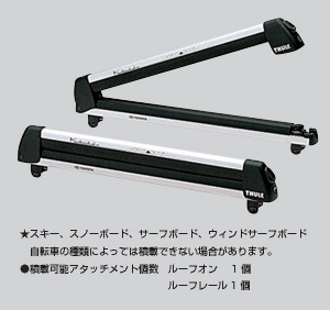 surishisutemuratsuku (skiing &amp\; snow board attachment 6)