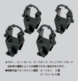 surishisutemuratsuku (skiing attachment)