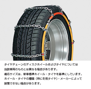 One-touch alloy steel chain (ladder-type)