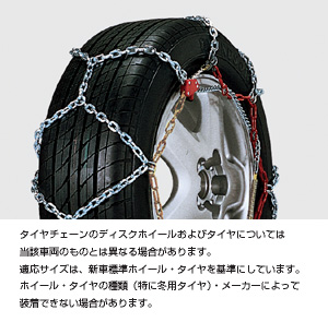 One-touch alloy steel chain (tortoise shell type)