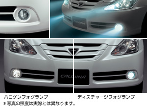 Discharge fog lamp