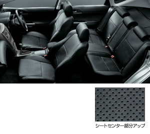 Leather pitch seat cover