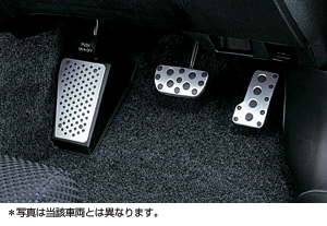 Aluminum pedal set (A/T)