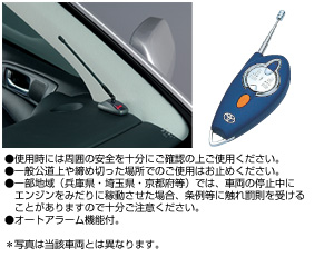 Remote start F/K (standard non multiplex)/remote start itself (standard non multiplex)/remote start F/K (standard non multiplex imobi)/remote start itself (standard non multiplex imobi)