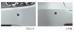 Corner sensor (front left and right/rear left and right)