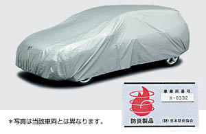 Car cover (flameproof type (for door mirror))