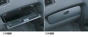 Wide free rack lid