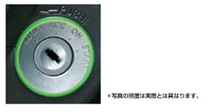 Ignition key illumination