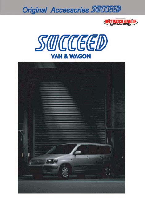 Succeed