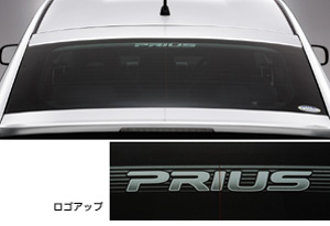 Sun sealed stripe (smoke type (rear))