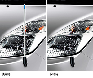 Fender lamp (electromotive remote control expansion and contraction type (front automatic))
