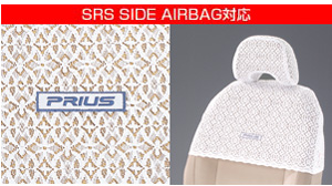 Half seat cover (luxury type)