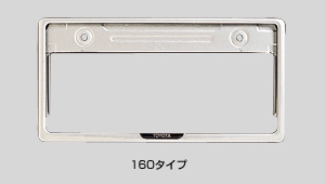 Number frame (front &amp\; rear) [160 types]