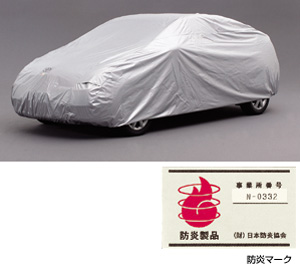 Car cover (flameproof type (for door mirror))