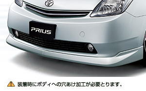 Front spoiler