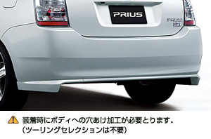 Rear bumper spoiler