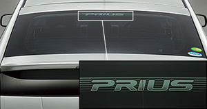 Sun sealed stripe (smoke type (rear))